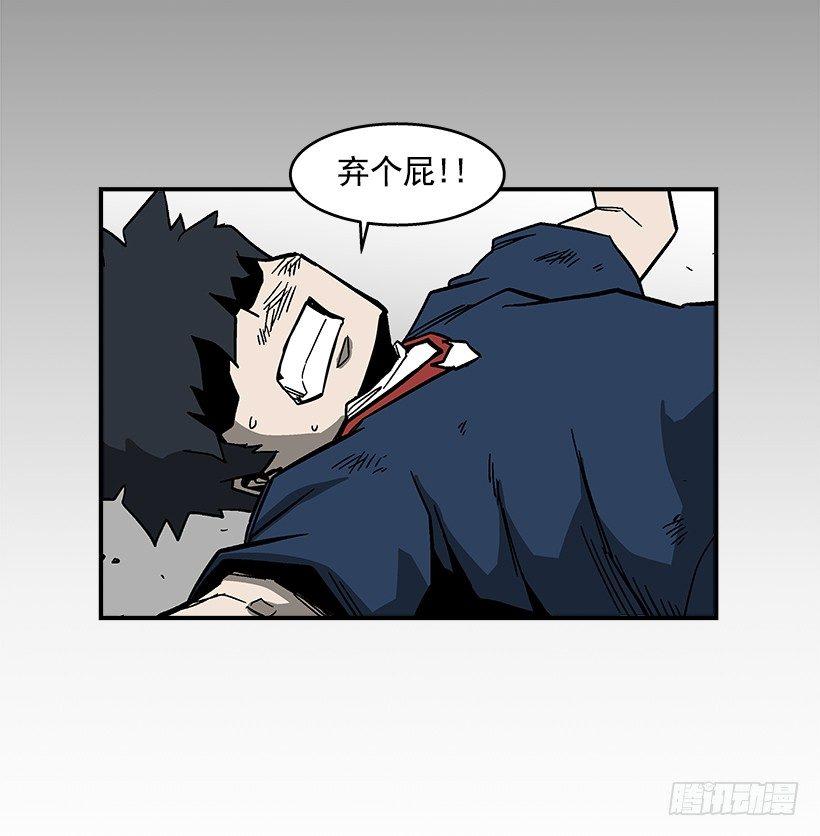 最强一击韩漫全集-47.下定决心无删减无遮挡章节图片 