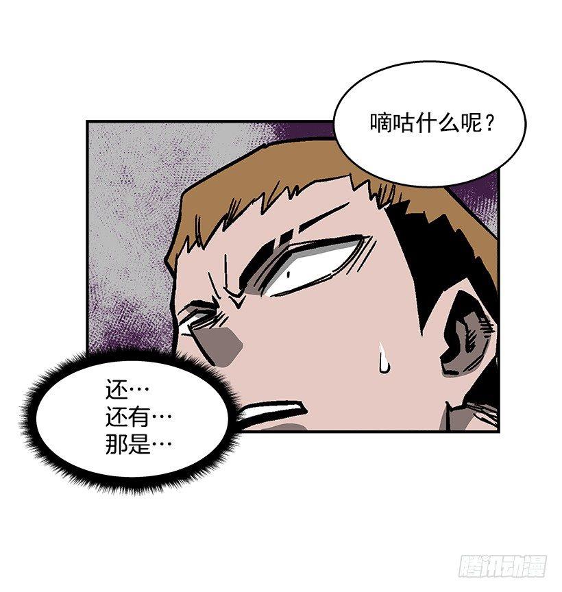 最强一击韩漫全集-47.下定决心无删减无遮挡章节图片 