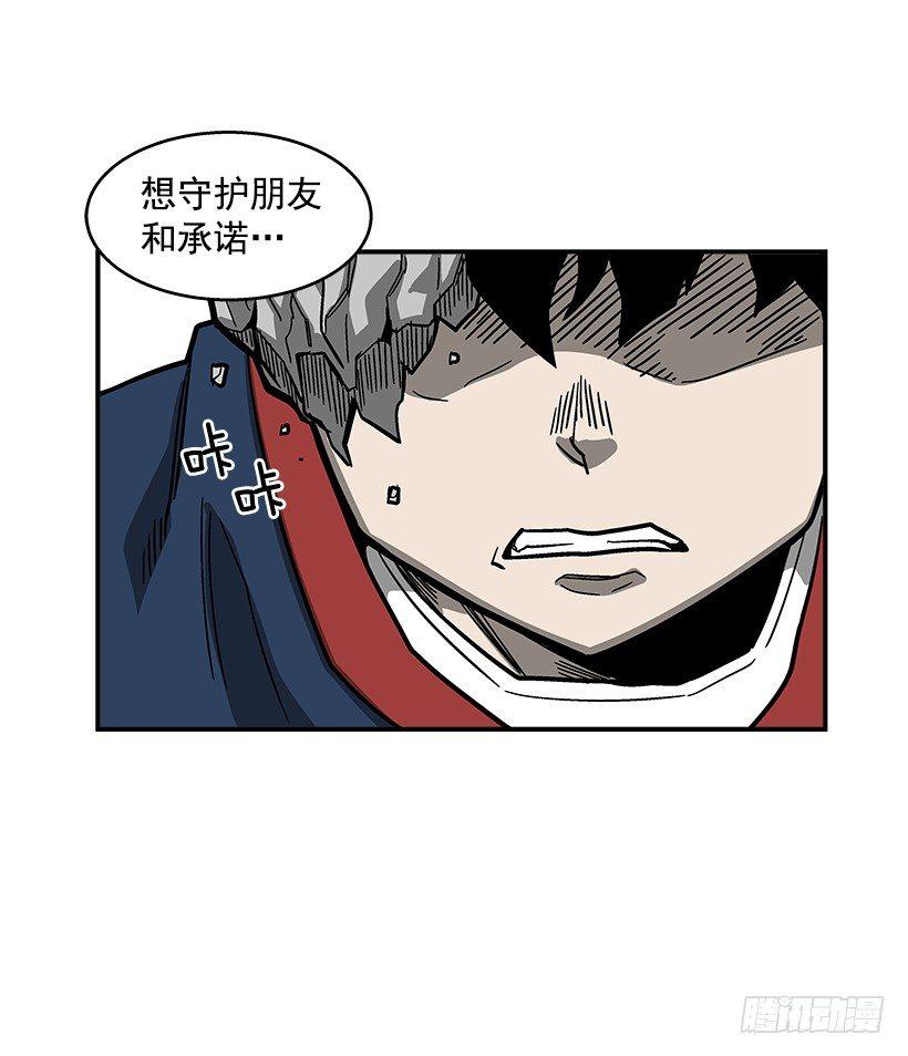 最强一击韩漫全集-47.下定决心无删减无遮挡章节图片 