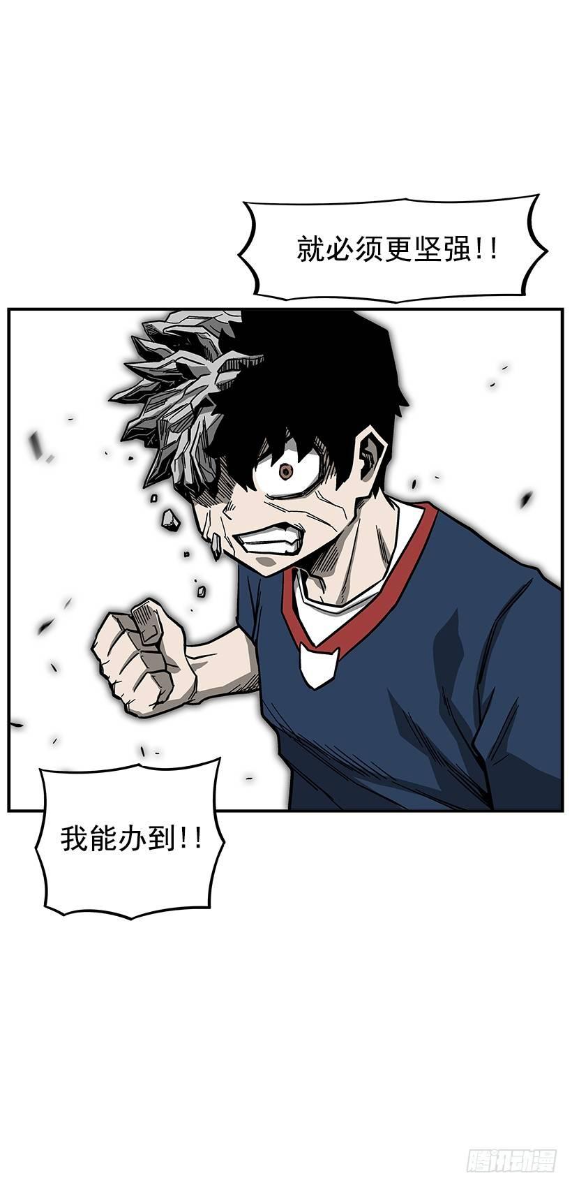 最强一击韩漫全集-47.下定决心无删减无遮挡章节图片 