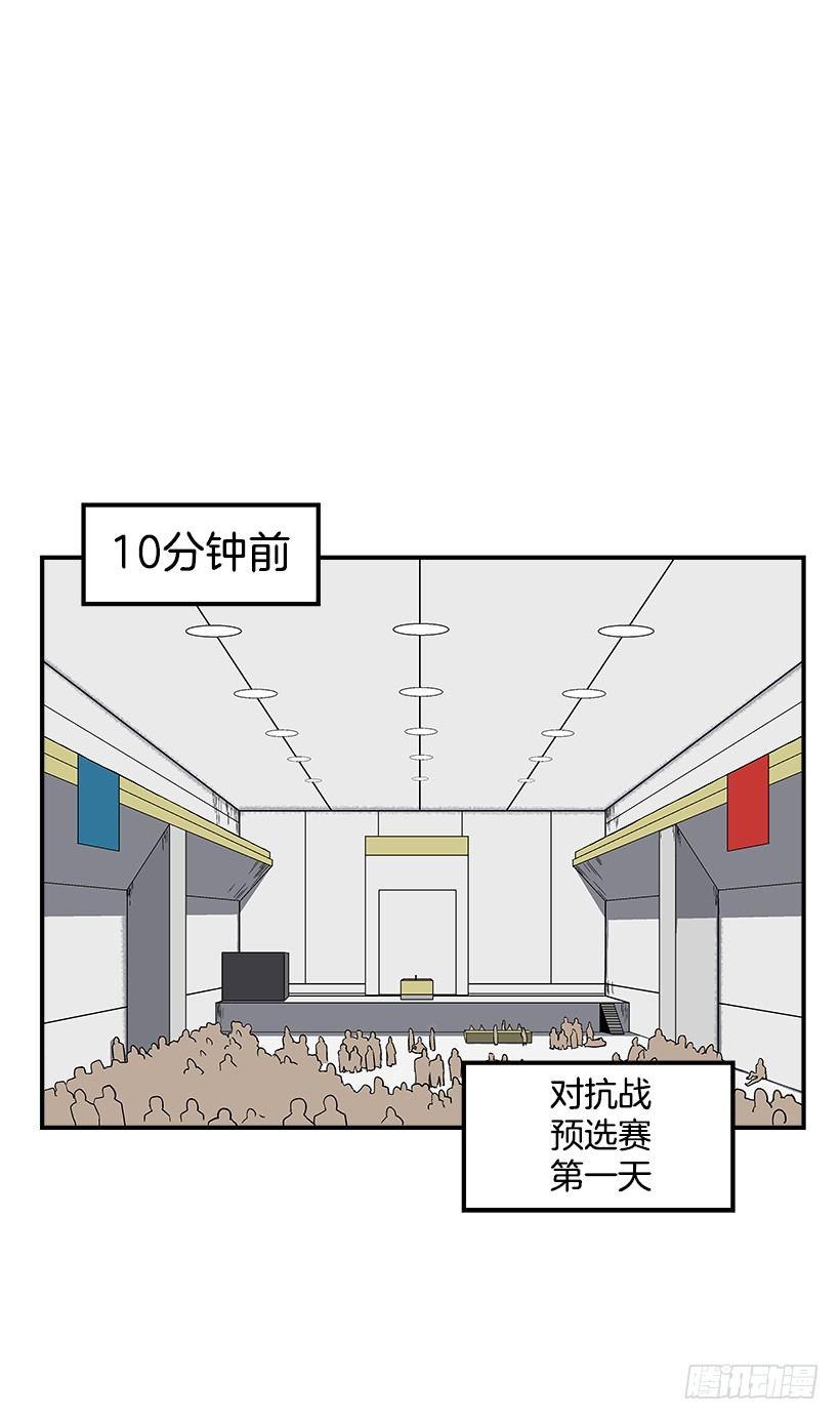 最强一击韩漫全集-47.下定决心无删减无遮挡章节图片 