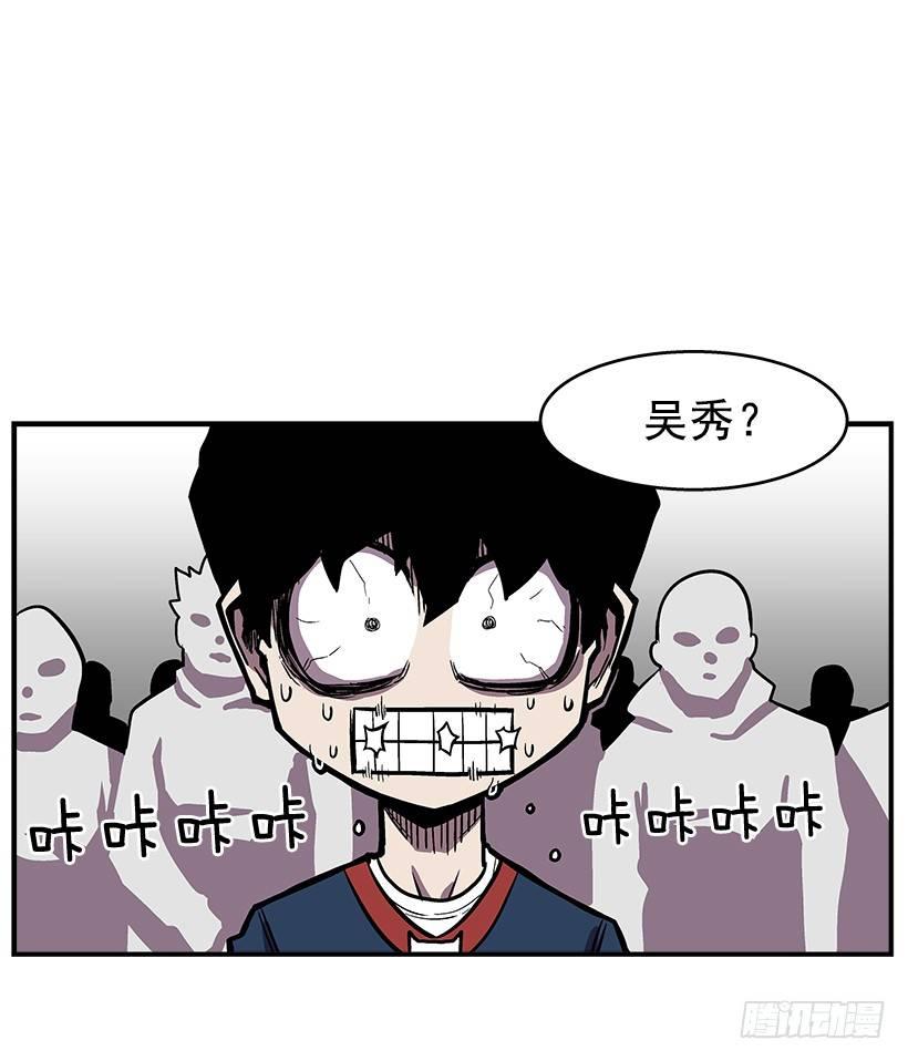 最强一击韩漫全集-47.下定决心无删减无遮挡章节图片 