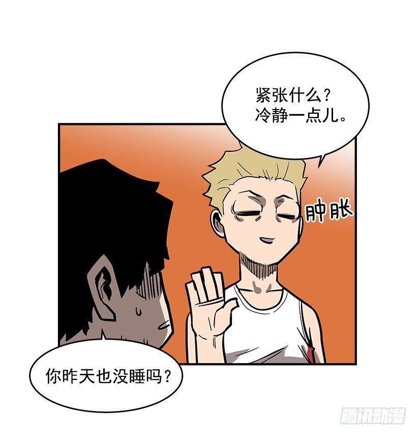 最强一击韩漫全集-47.下定决心无删减无遮挡章节图片 