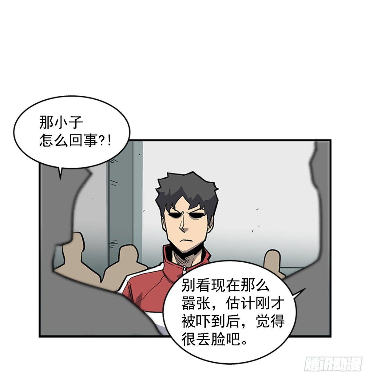 最强一击韩漫全集-48.原来是实战派无删减无遮挡章节图片 