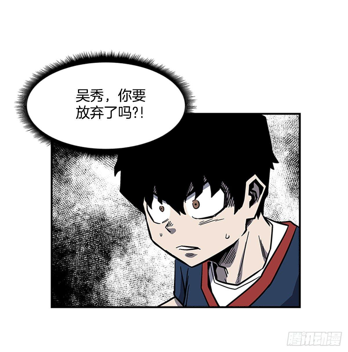最强一击韩漫全集-48.原来是实战派无删减无遮挡章节图片 
