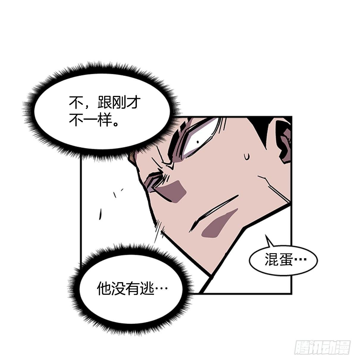 最强一击韩漫全集-48.原来是实战派无删减无遮挡章节图片 