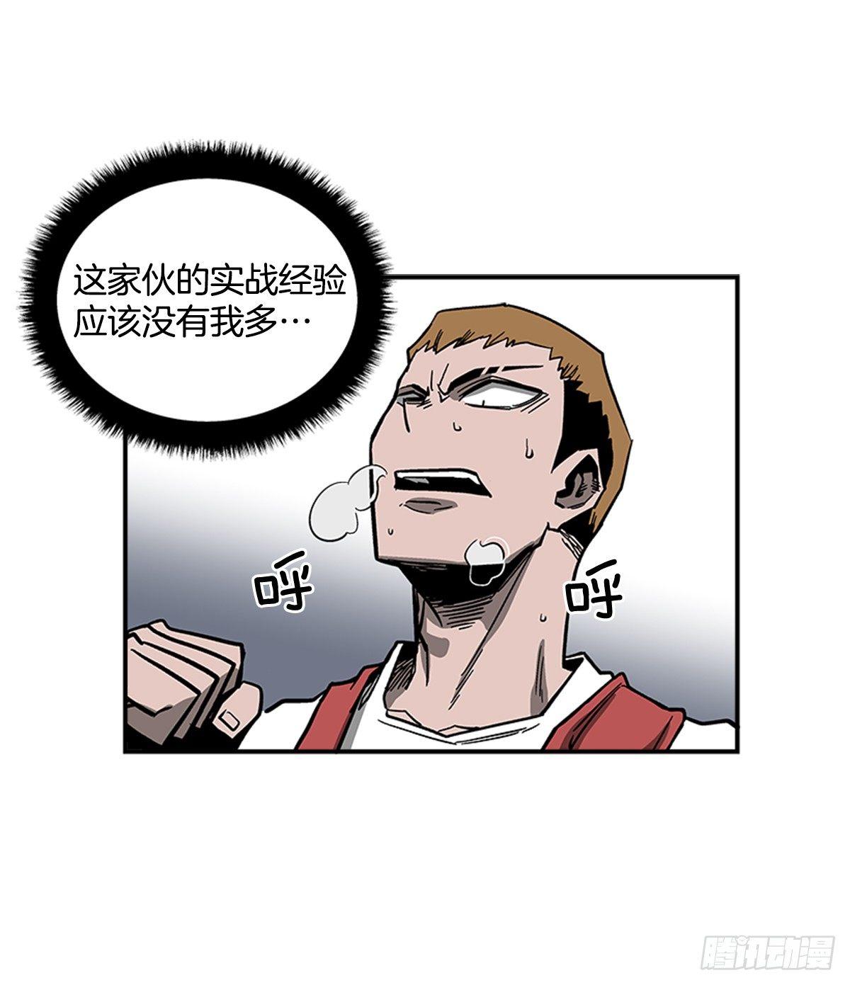 最强一击韩漫全集-48.原来是实战派无删减无遮挡章节图片 