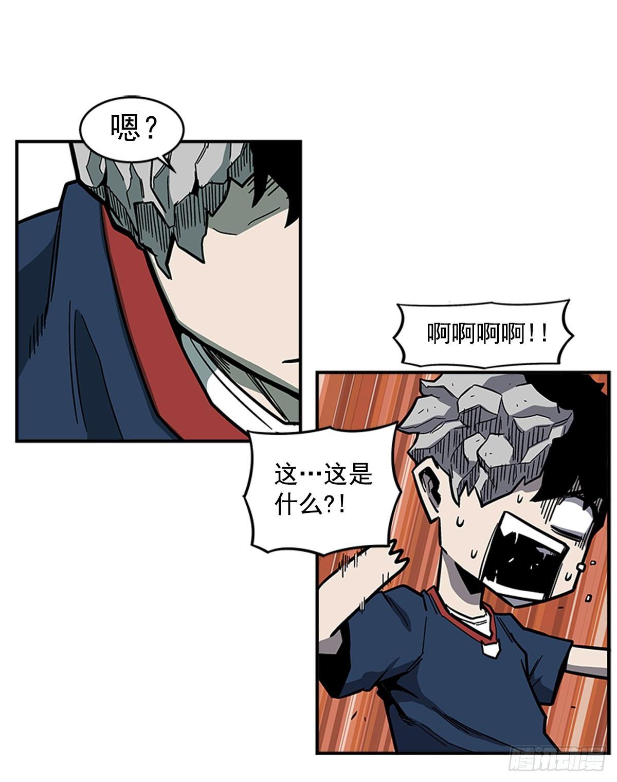 最强一击韩漫全集-48.原来是实战派无删减无遮挡章节图片 