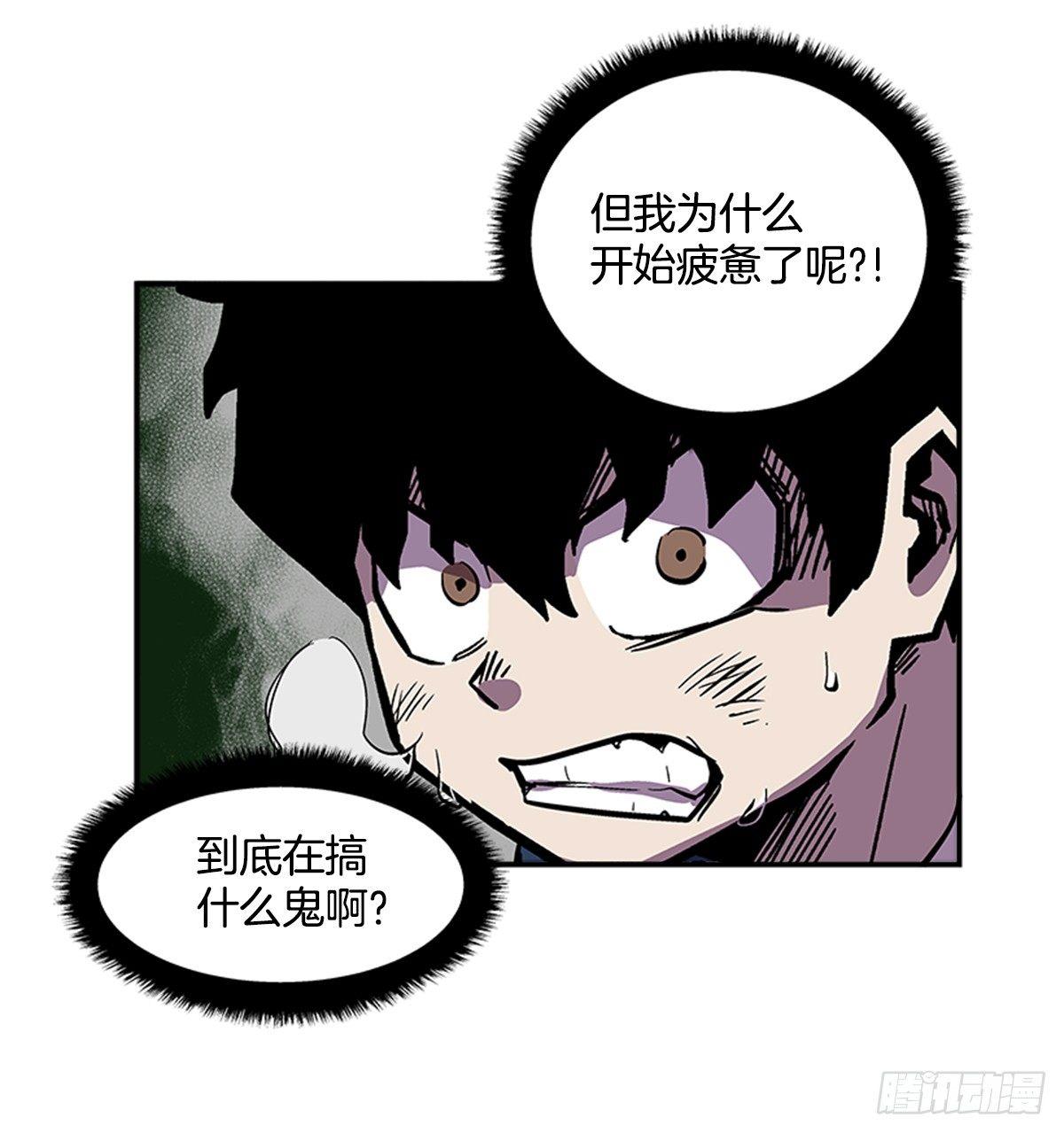 最强一击韩漫全集-48.原来是实战派无删减无遮挡章节图片 