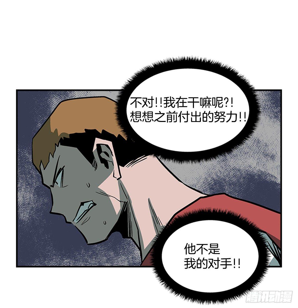 最强一击韩漫全集-48.原来是实战派无删减无遮挡章节图片 