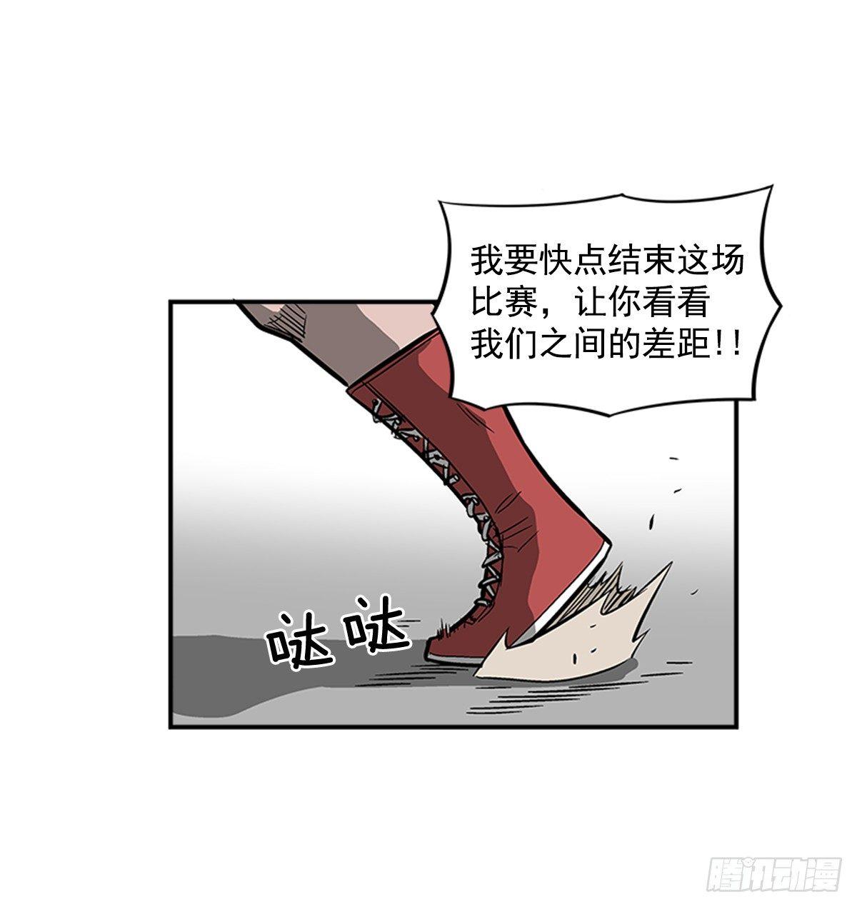 最强一击韩漫全集-48.原来是实战派无删减无遮挡章节图片 