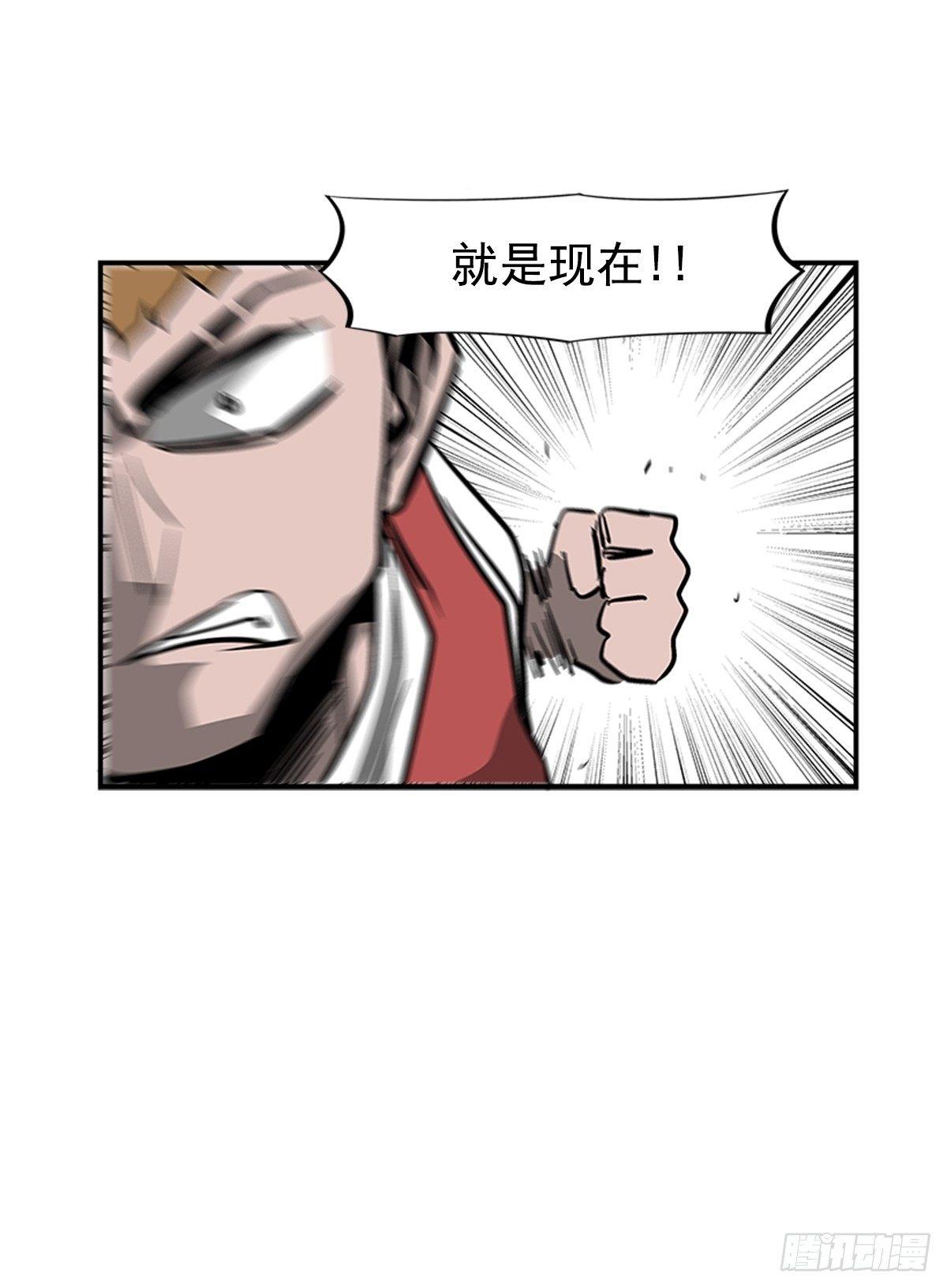 最强一击韩漫全集-48.原来是实战派无删减无遮挡章节图片 
