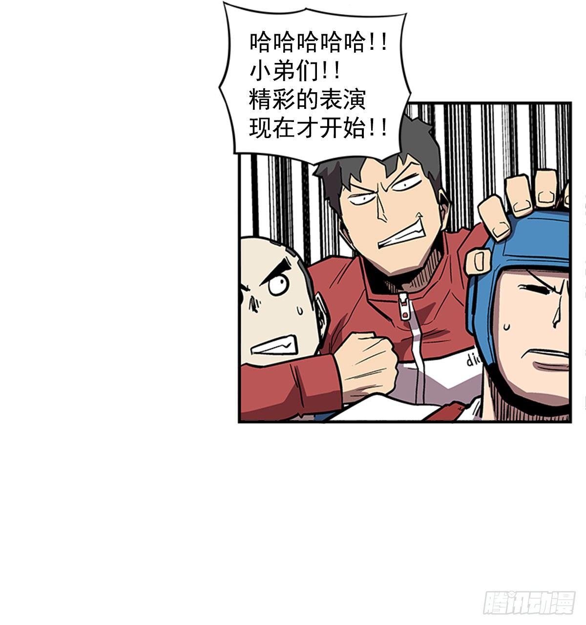最强一击韩漫全集-48.原来是实战派无删减无遮挡章节图片 