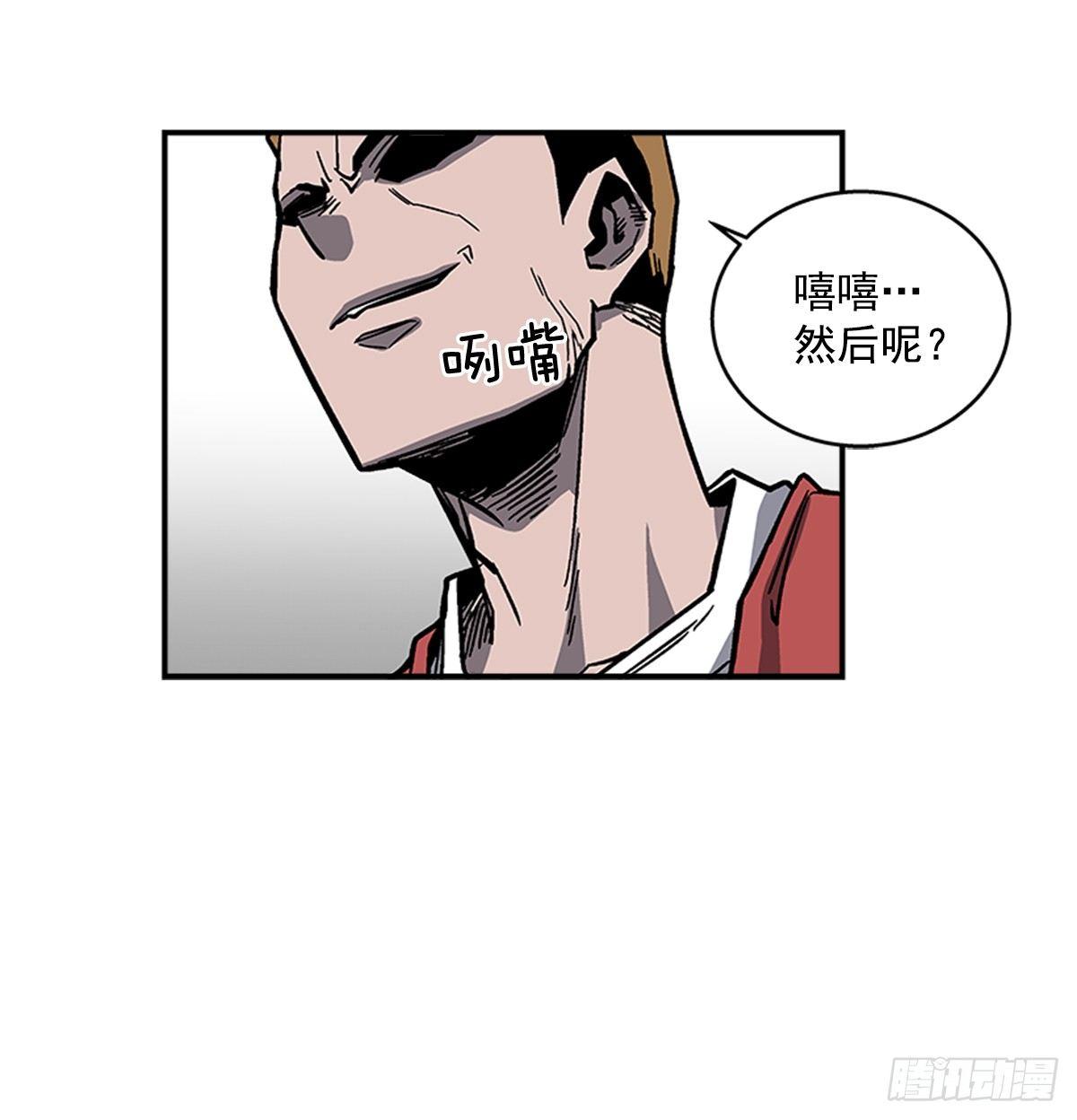 最强一击韩漫全集-48.原来是实战派无删减无遮挡章节图片 