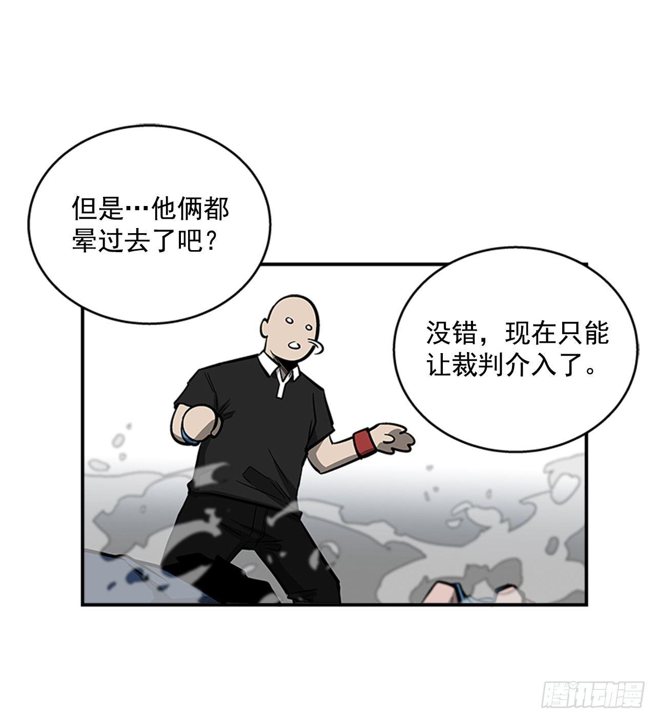 最强一击韩漫全集-49.弃权无删减无遮挡章节图片 