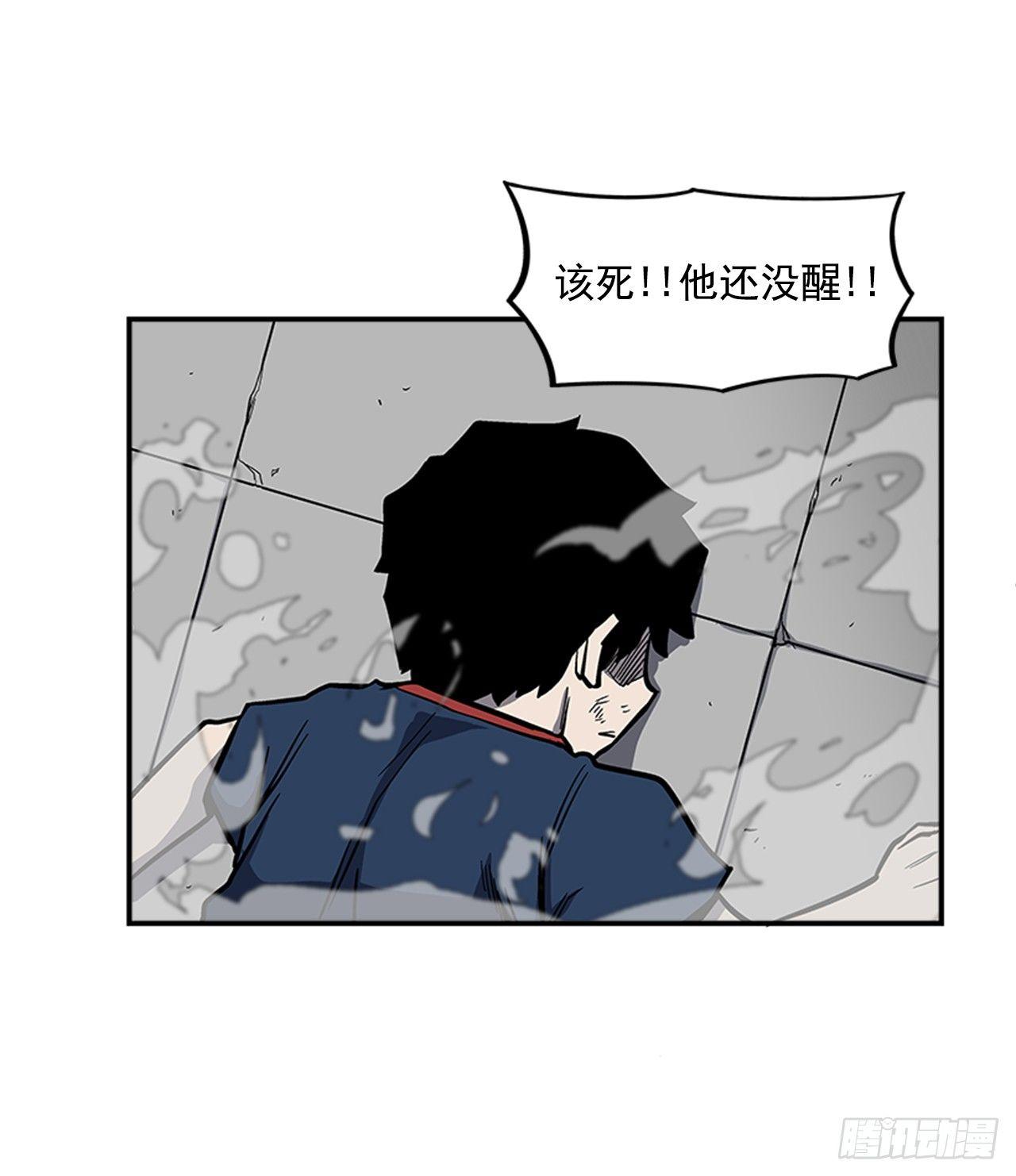 最强一击韩漫全集-49.弃权无删减无遮挡章节图片 