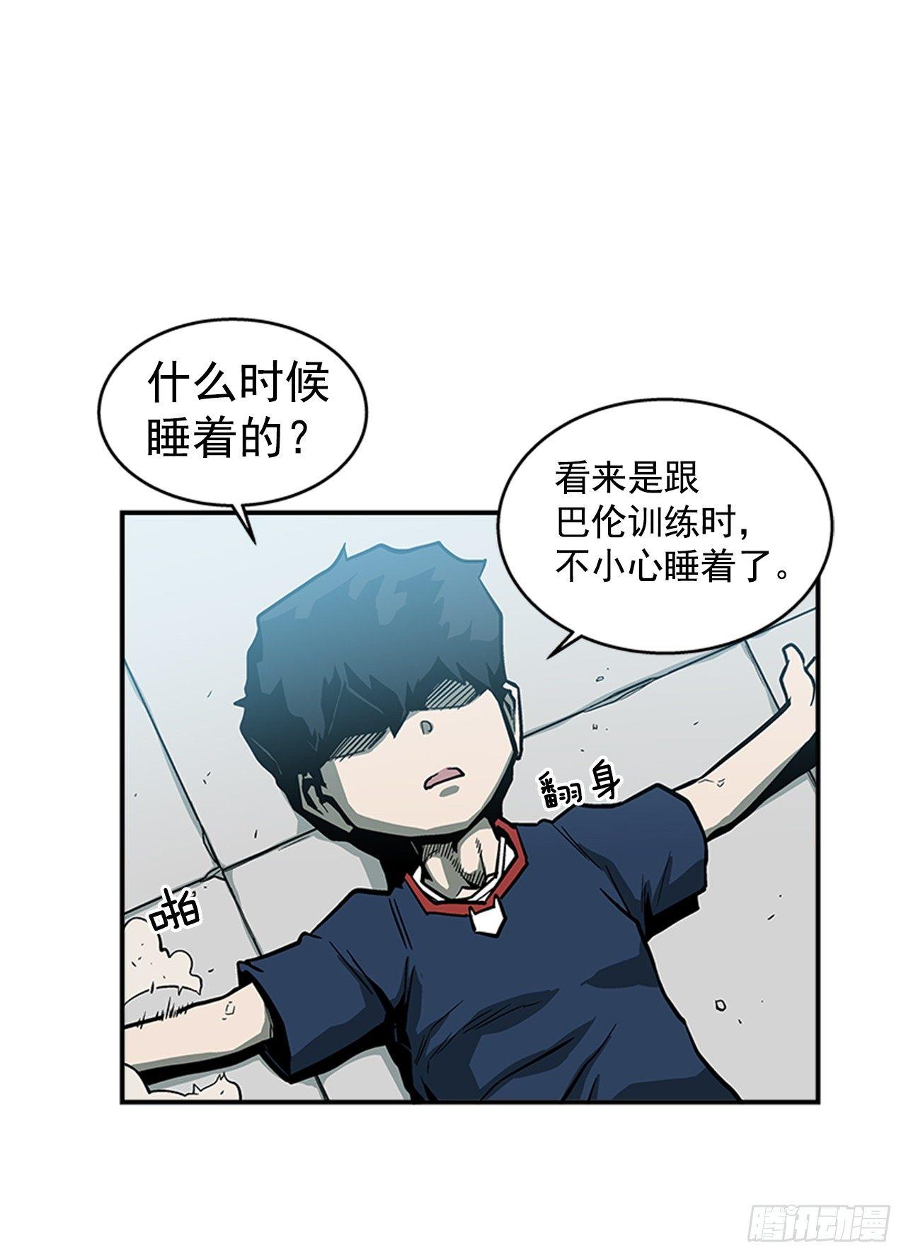 最强一击韩漫全集-49.弃权无删减无遮挡章节图片 