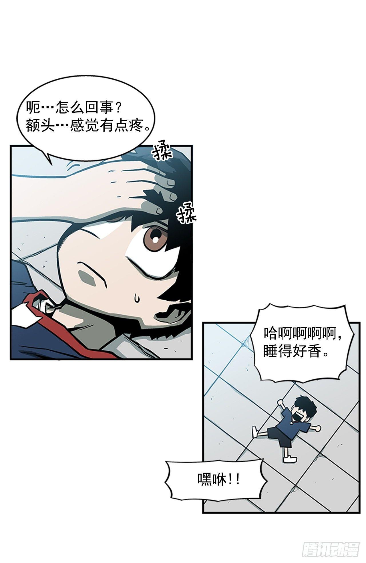 最强一击韩漫全集-49.弃权无删减无遮挡章节图片 