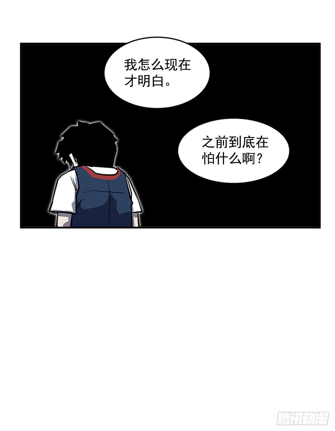 最强一击韩漫全集-49.弃权无删减无遮挡章节图片 