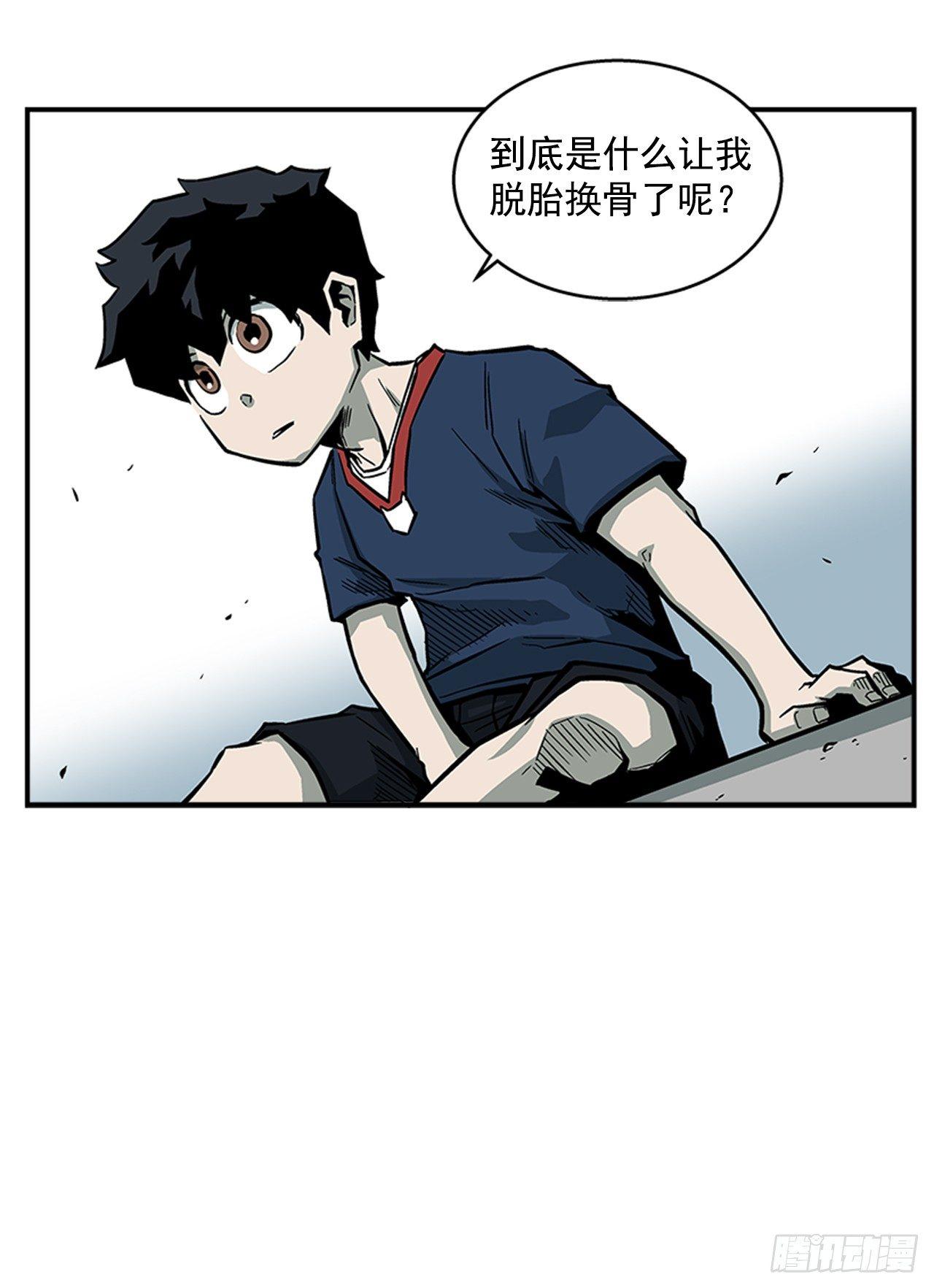 最强一击韩漫全集-49.弃权无删减无遮挡章节图片 
