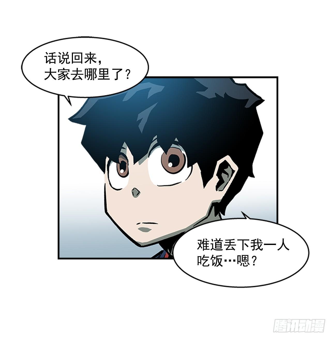 最强一击韩漫全集-49.弃权无删减无遮挡章节图片 