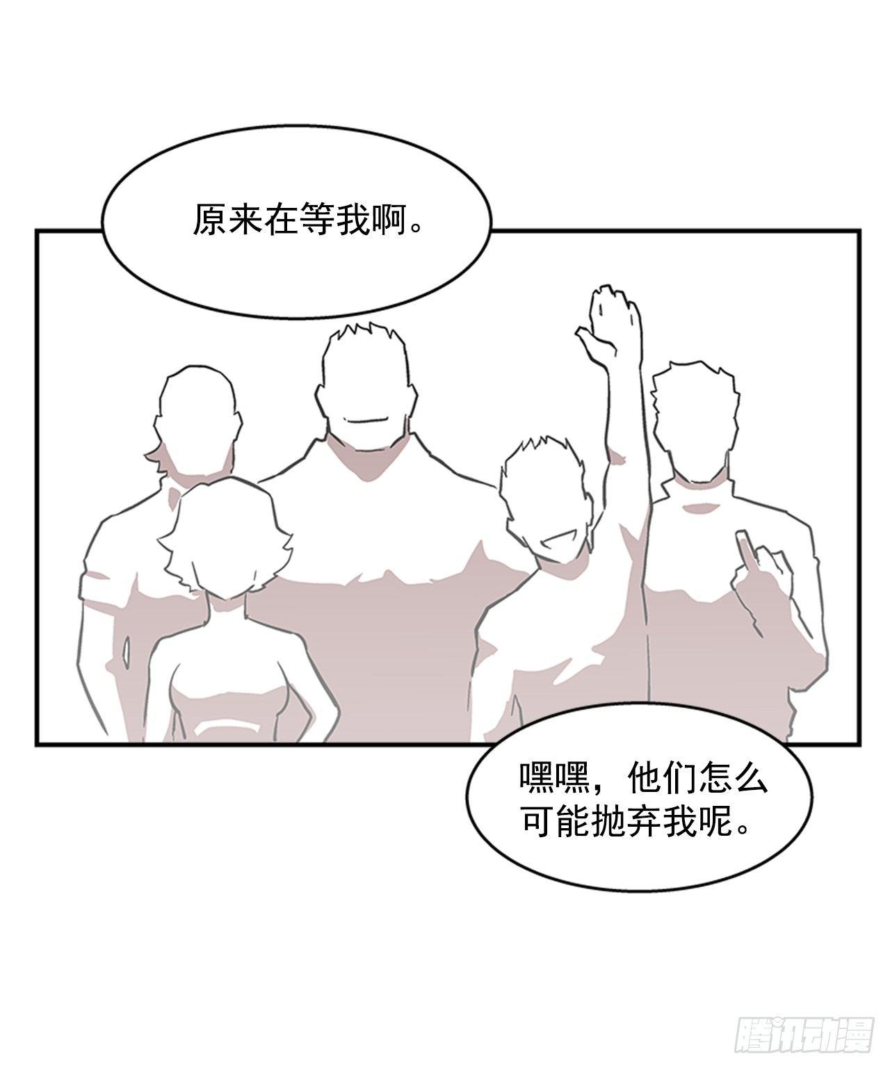 最强一击韩漫全集-49.弃权无删减无遮挡章节图片 
