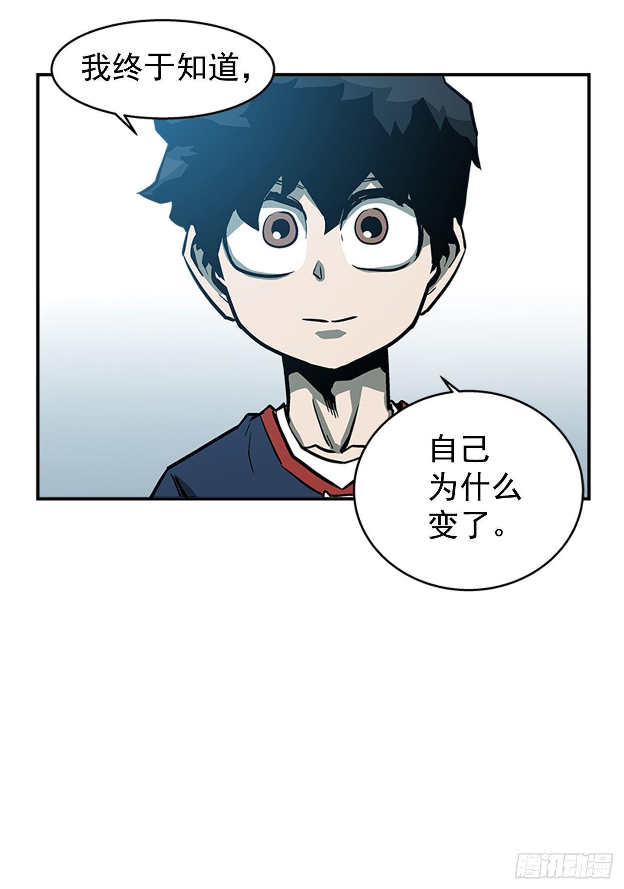 最强一击韩漫全集-49.弃权无删减无遮挡章节图片 
