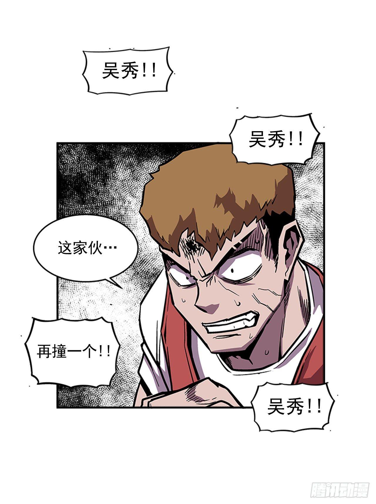 最强一击韩漫全集-49.弃权无删减无遮挡章节图片 