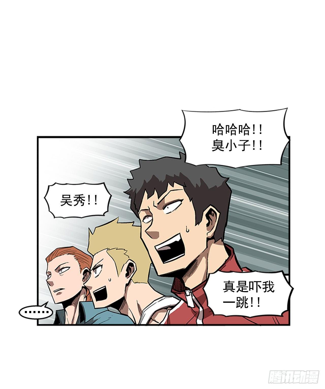 最强一击韩漫全集-49.弃权无删减无遮挡章节图片 