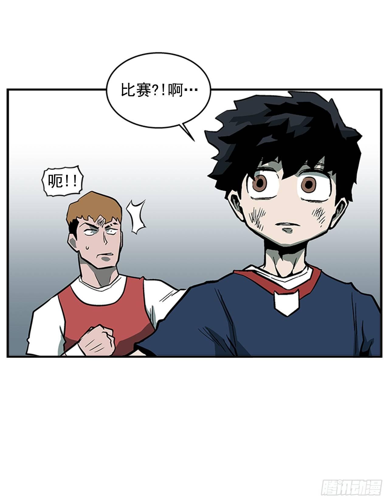 最强一击韩漫全集-49.弃权无删减无遮挡章节图片 