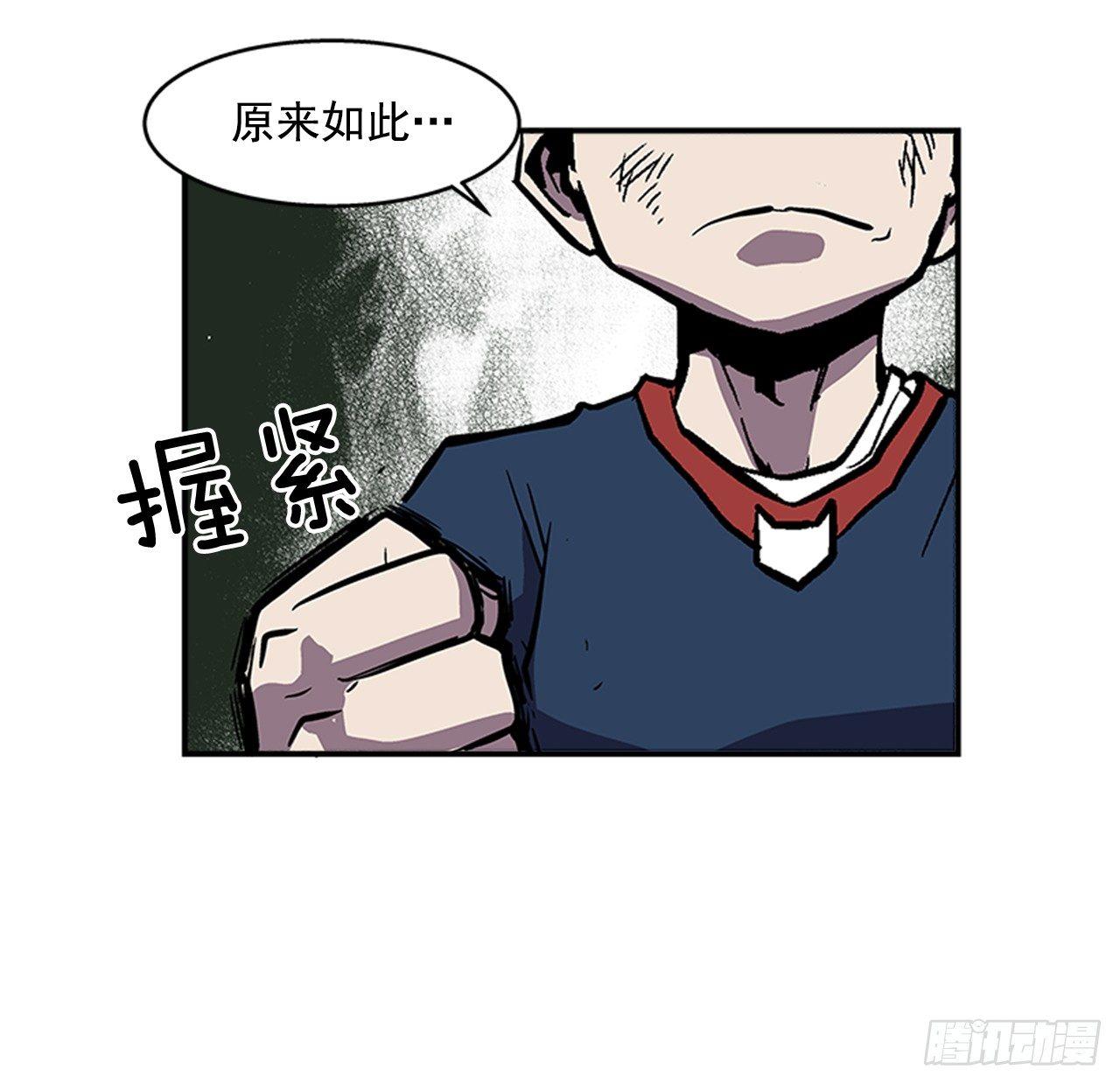 最强一击韩漫全集-49.弃权无删减无遮挡章节图片 