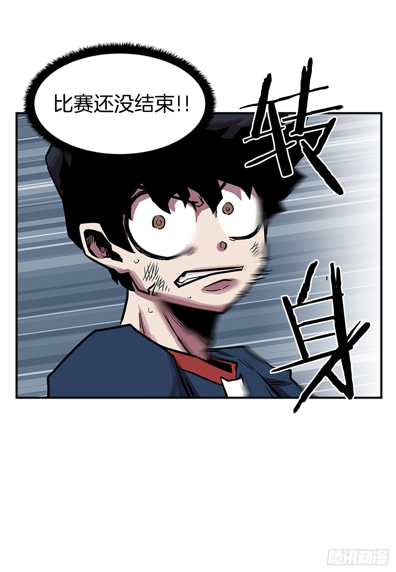 最强一击韩漫全集-49.弃权无删减无遮挡章节图片 