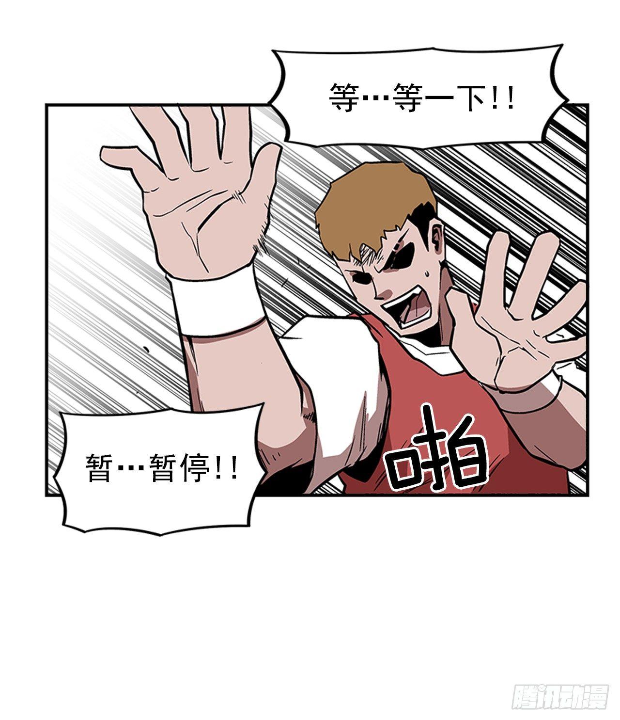 最强一击韩漫全集-49.弃权无删减无遮挡章节图片 