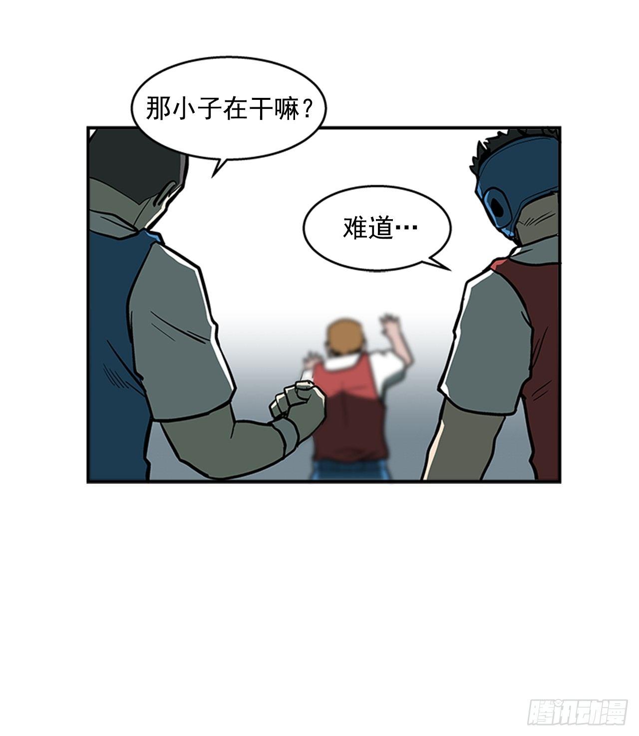 最强一击韩漫全集-49.弃权无删减无遮挡章节图片 