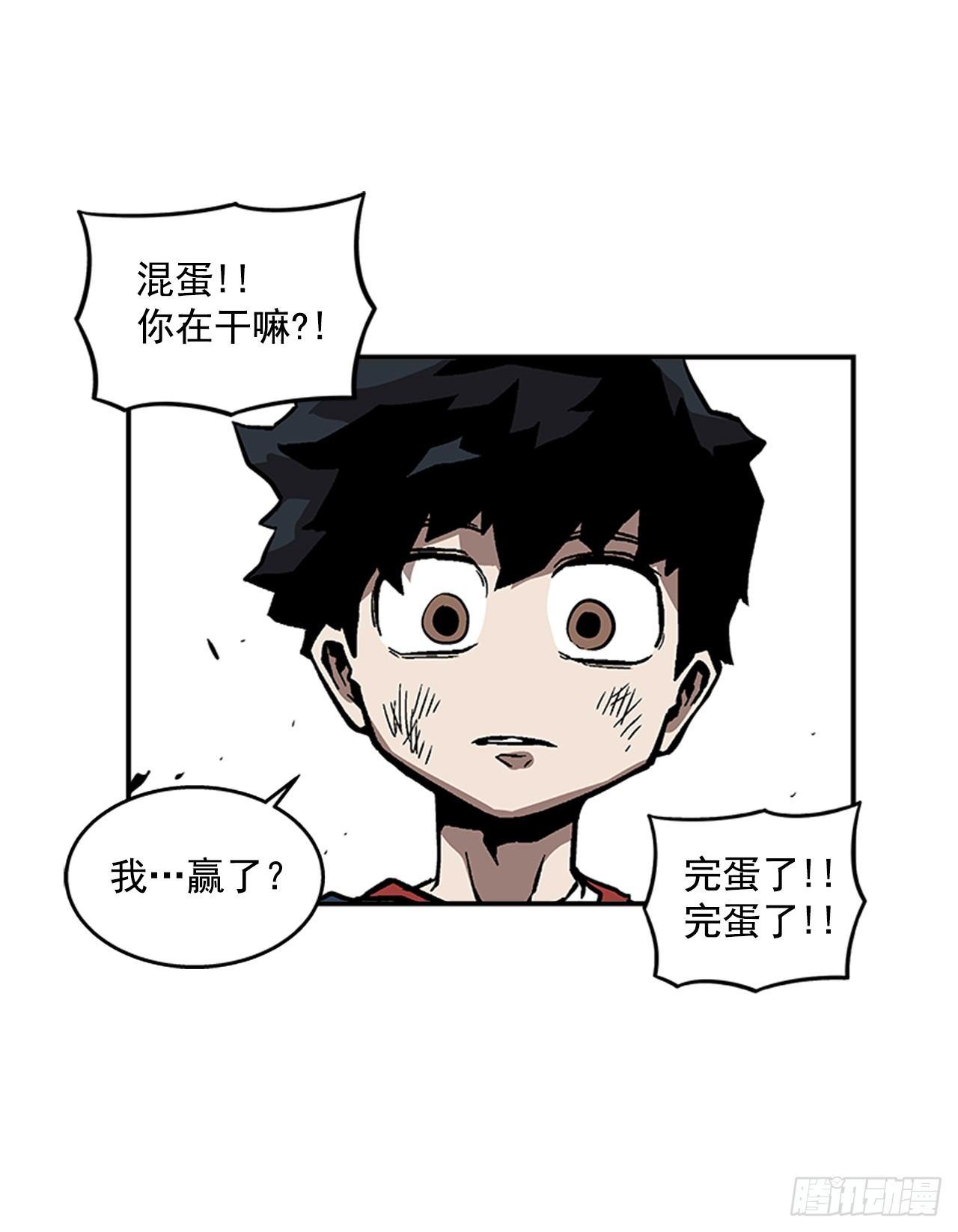 最强一击韩漫全集-49.弃权无删减无遮挡章节图片 