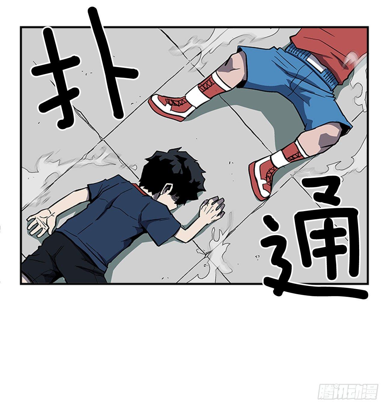 最强一击韩漫全集-49.弃权无删减无遮挡章节图片 