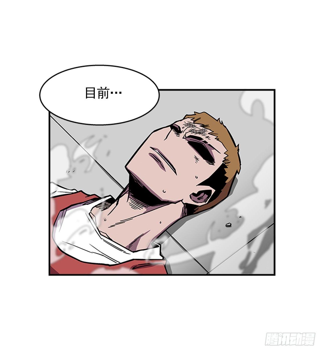 最强一击韩漫全集-49.弃权无删减无遮挡章节图片 