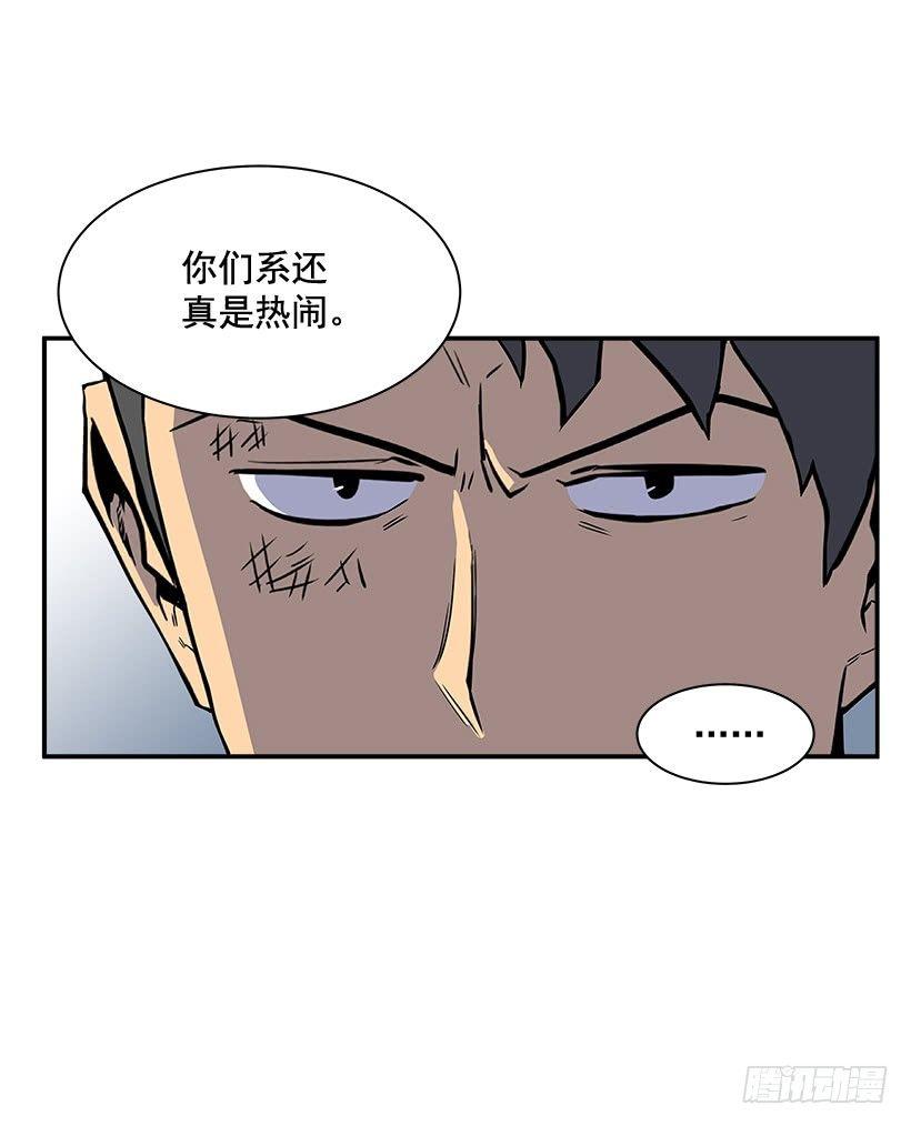 最强一击韩漫全集-5.竭尽全力无删减无遮挡章节图片 