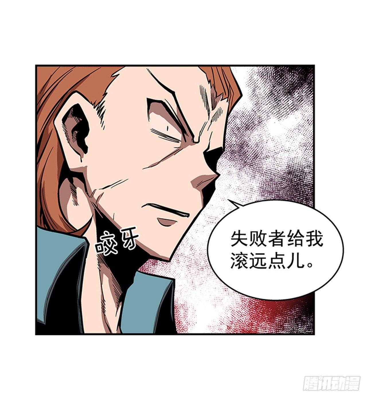 最强一击韩漫全集-50.异能无删减无遮挡章节图片 