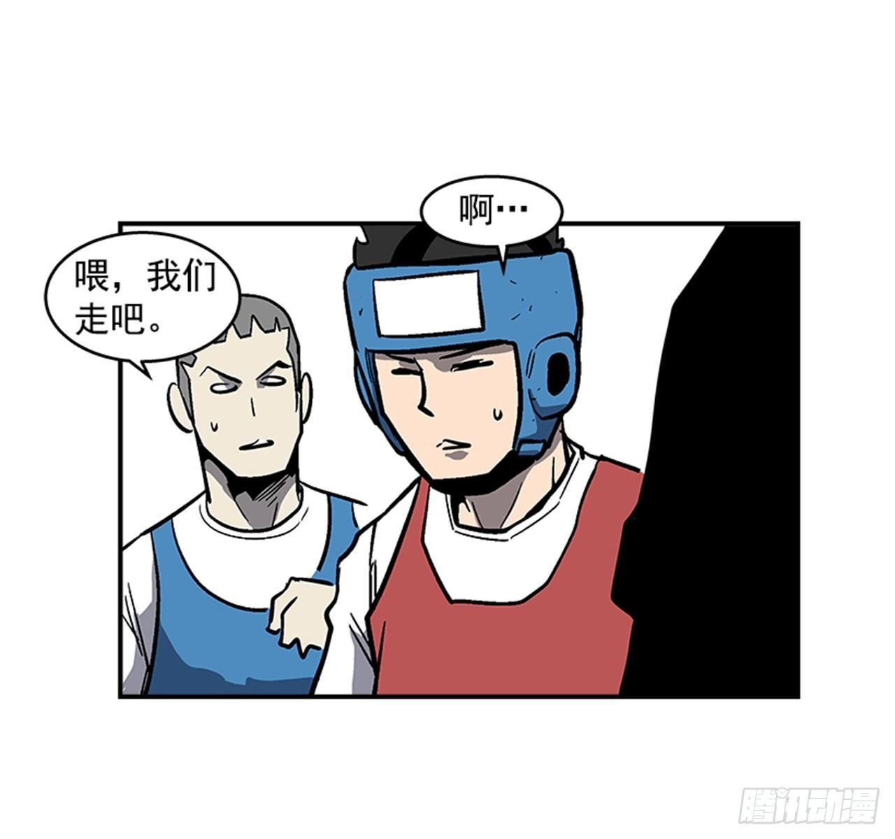 最强一击韩漫全集-50.异能无删减无遮挡章节图片 