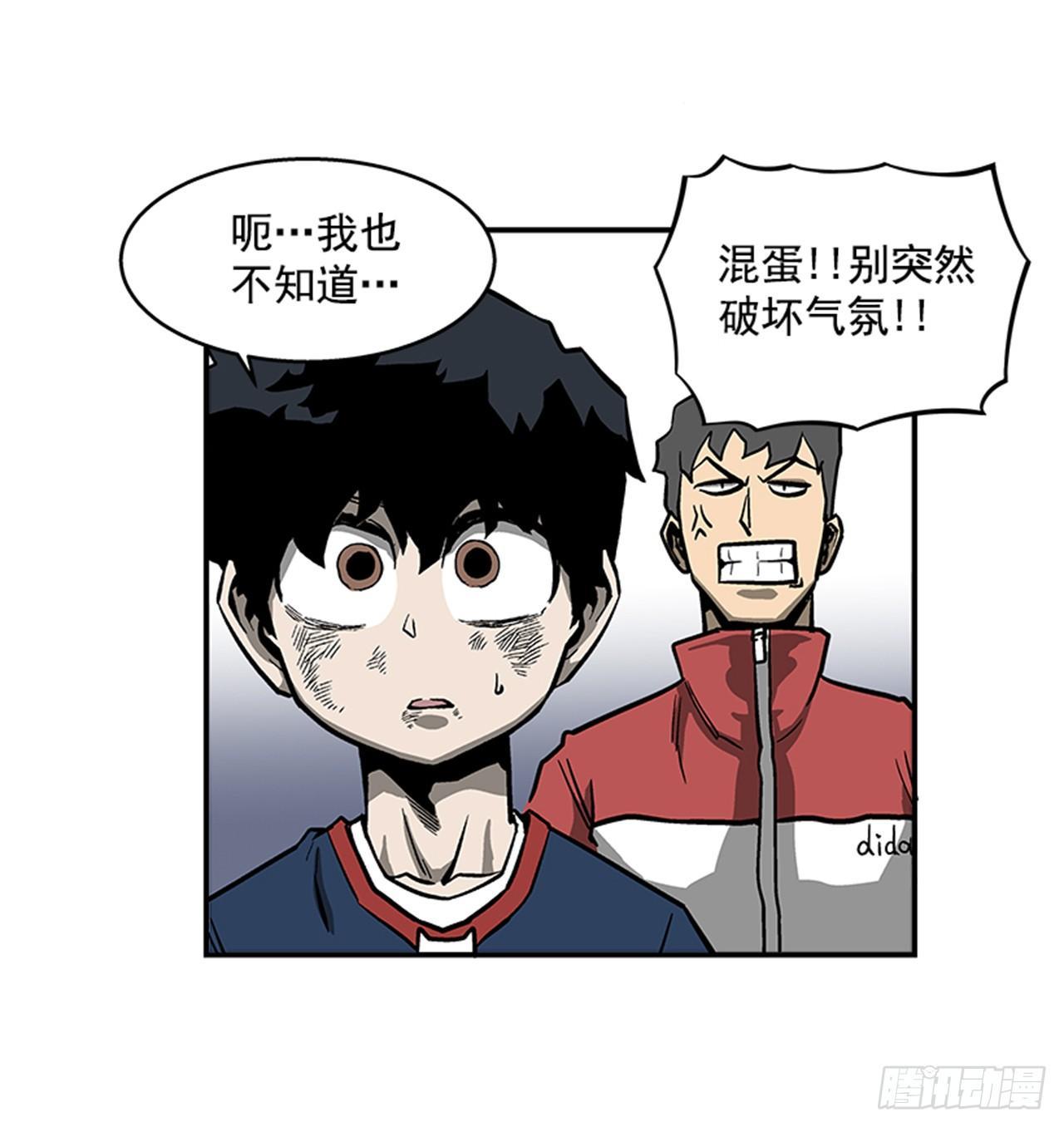 最强一击韩漫全集-50.异能无删减无遮挡章节图片 