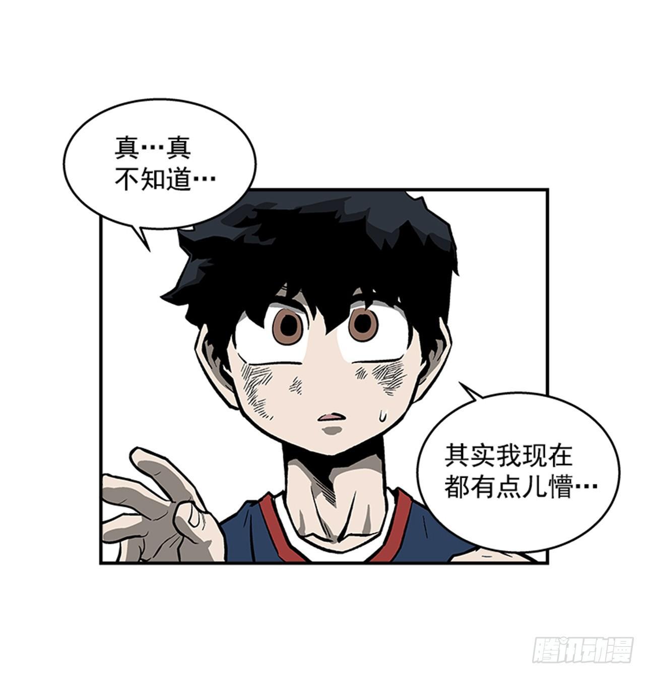 最强一击韩漫全集-50.异能无删减无遮挡章节图片 