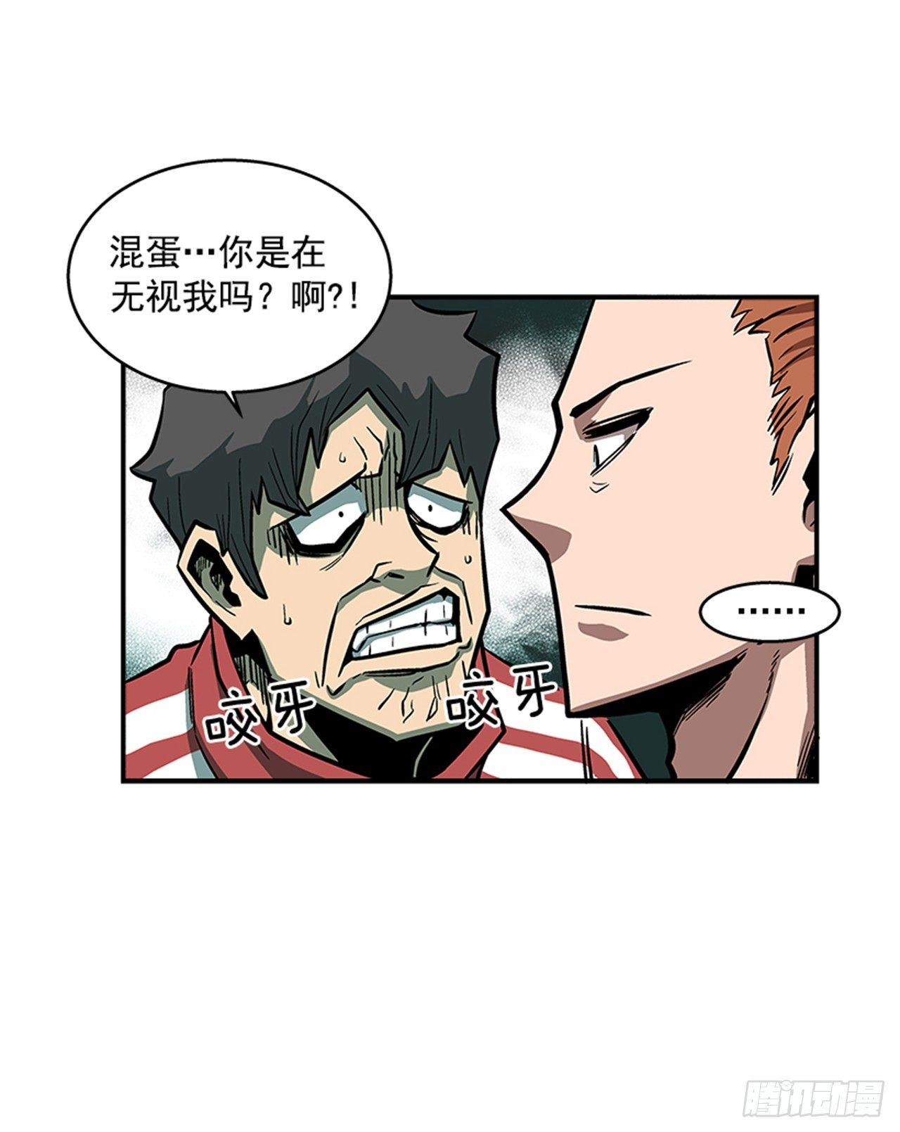 最强一击韩漫全集-50.异能无删减无遮挡章节图片 