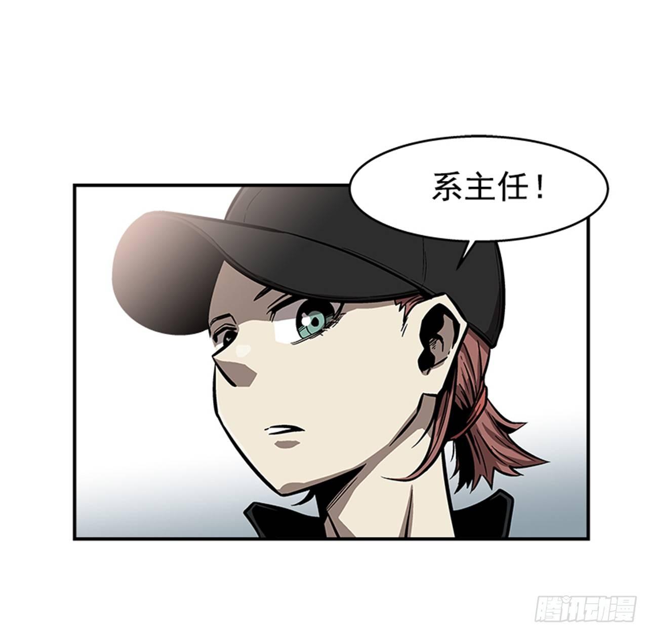 最强一击韩漫全集-50.异能无删减无遮挡章节图片 