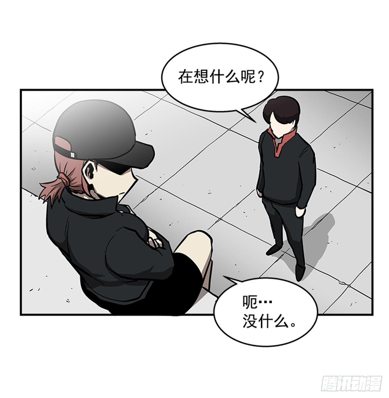 最强一击韩漫全集-50.异能无删减无遮挡章节图片 
