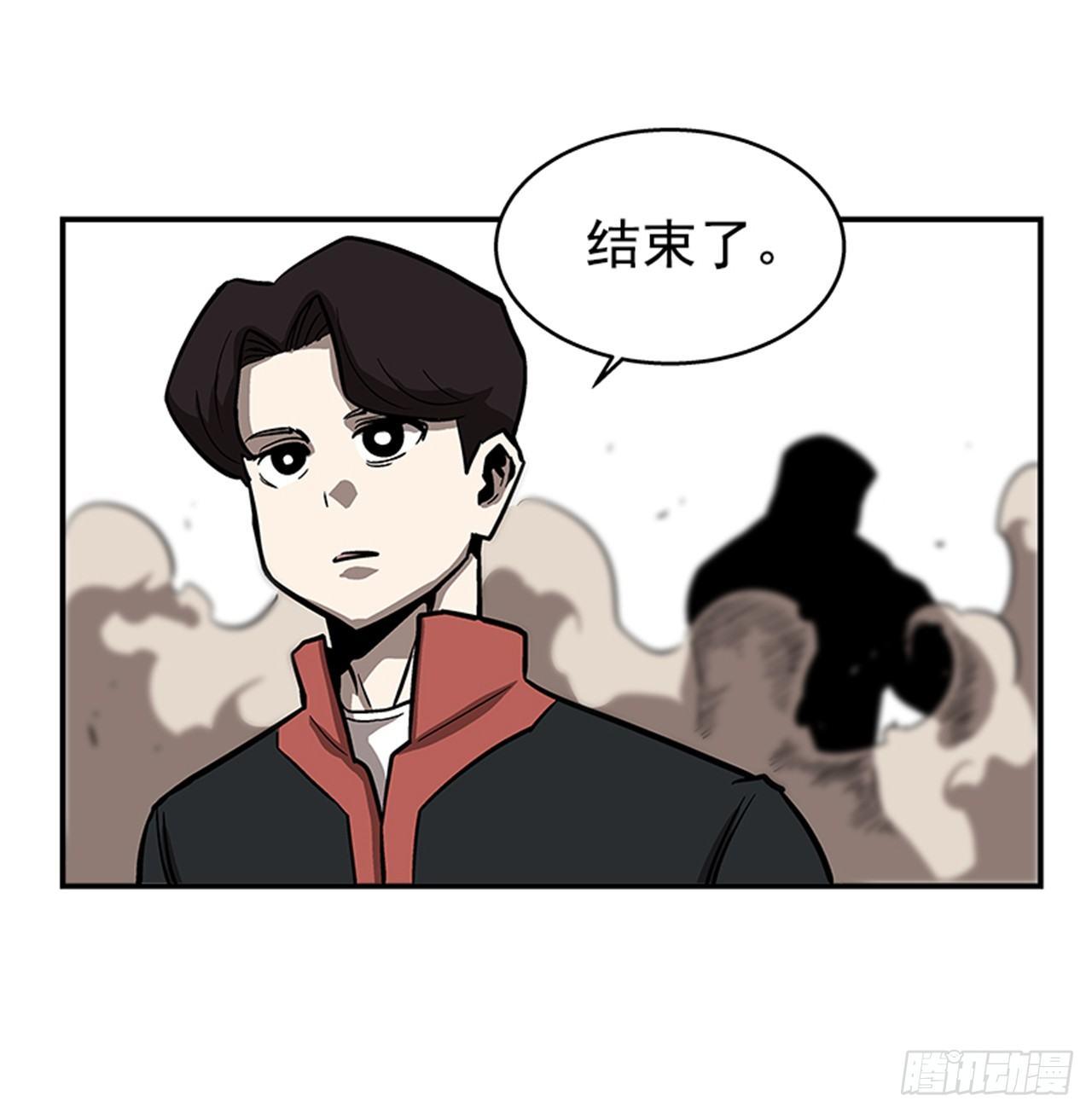 最强一击韩漫全集-50.异能无删减无遮挡章节图片 