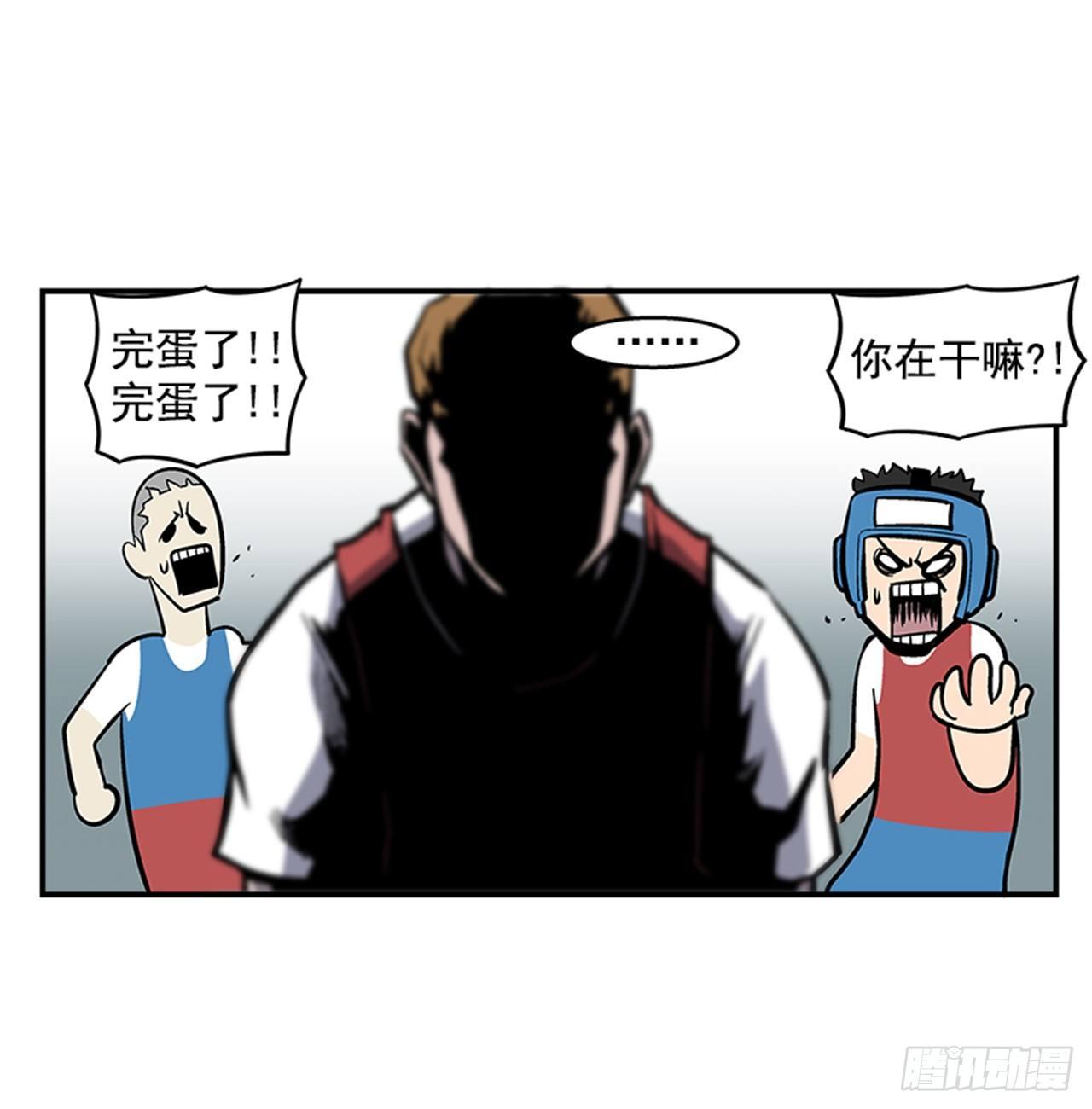 最强一击韩漫全集-50.异能无删减无遮挡章节图片 