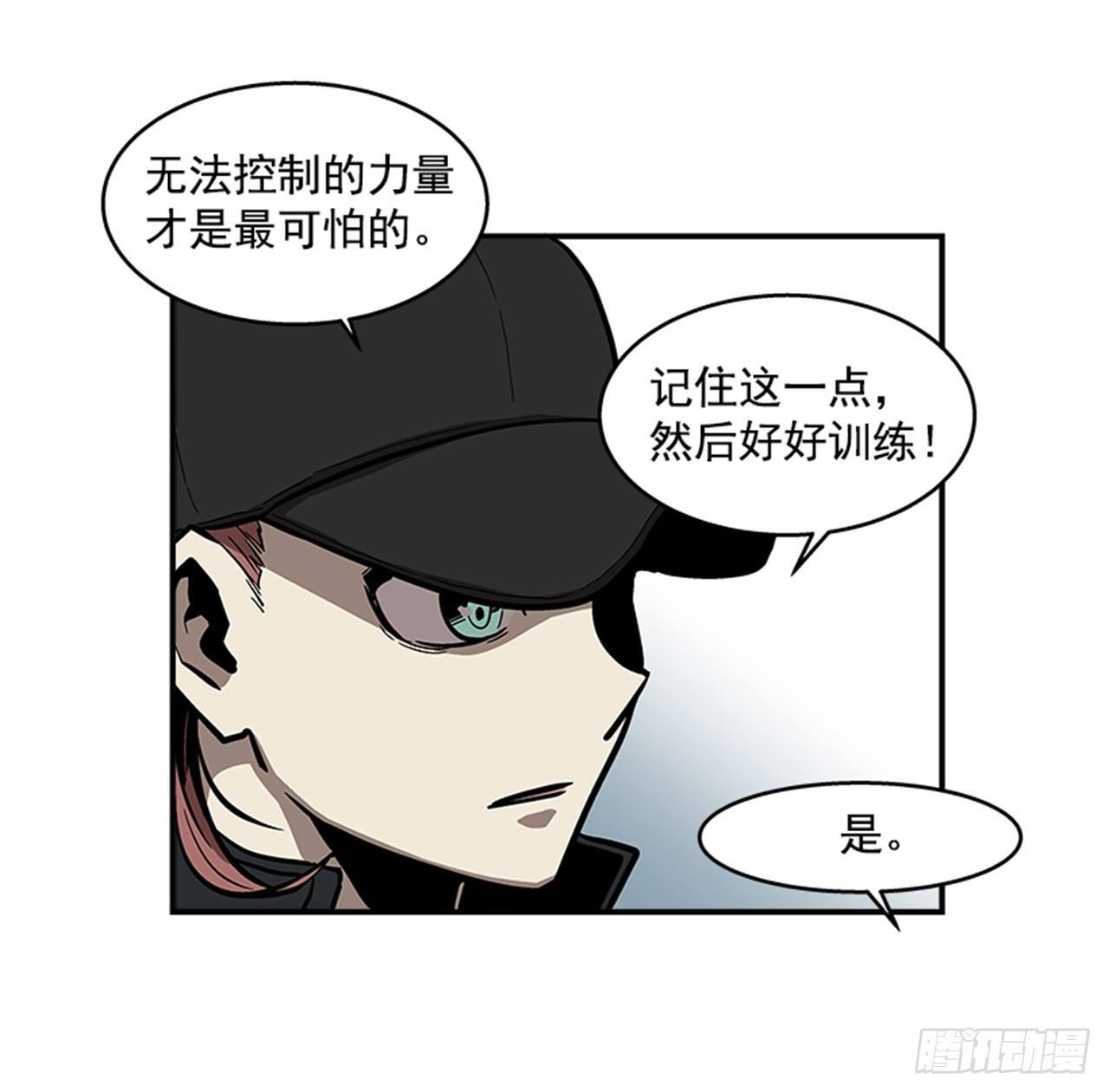 最强一击韩漫全集-50.异能无删减无遮挡章节图片 