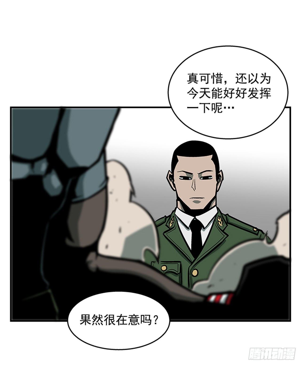 最强一击韩漫全集-50.异能无删减无遮挡章节图片 
