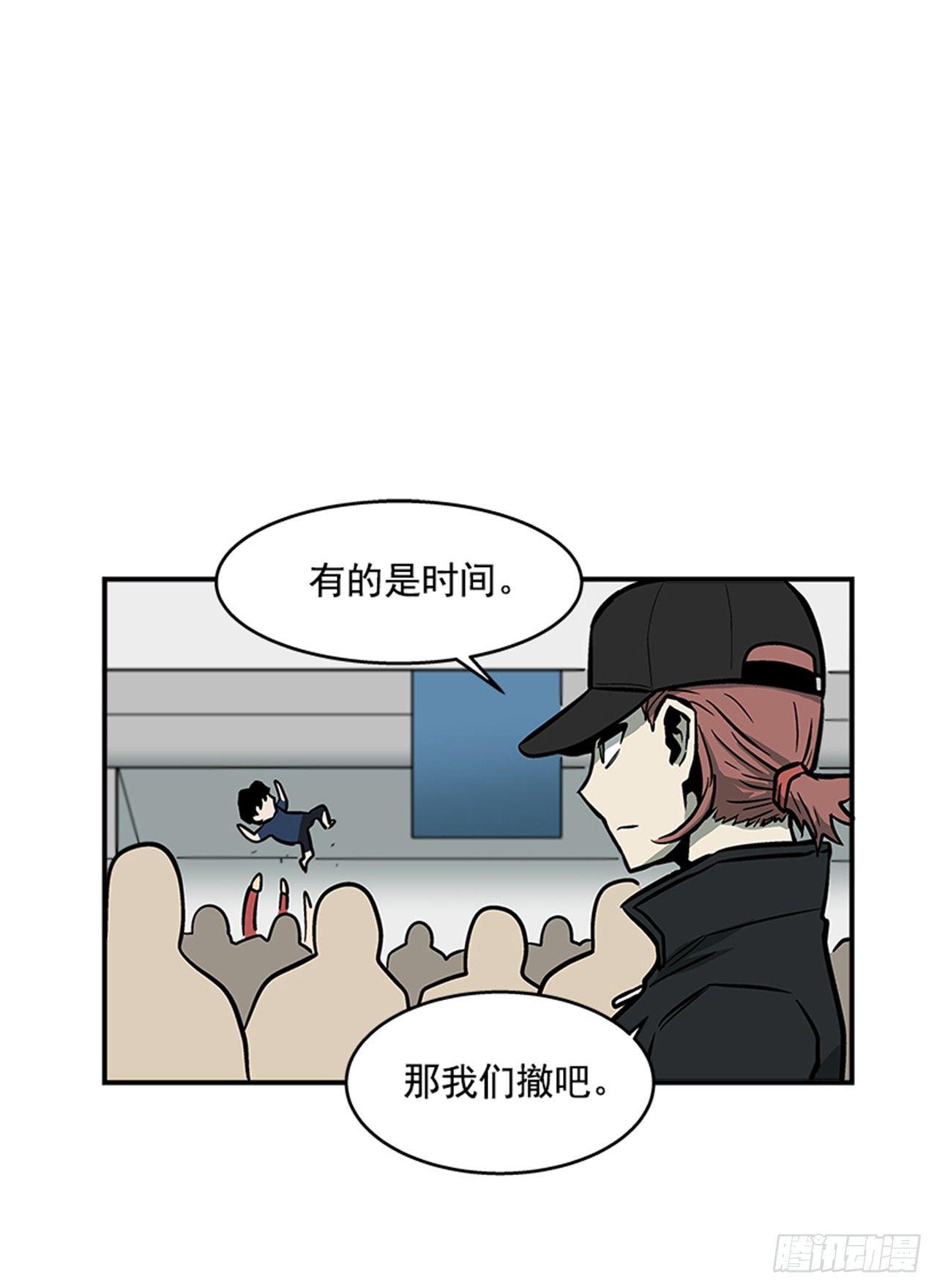 最强一击韩漫全集-50.异能无删减无遮挡章节图片 